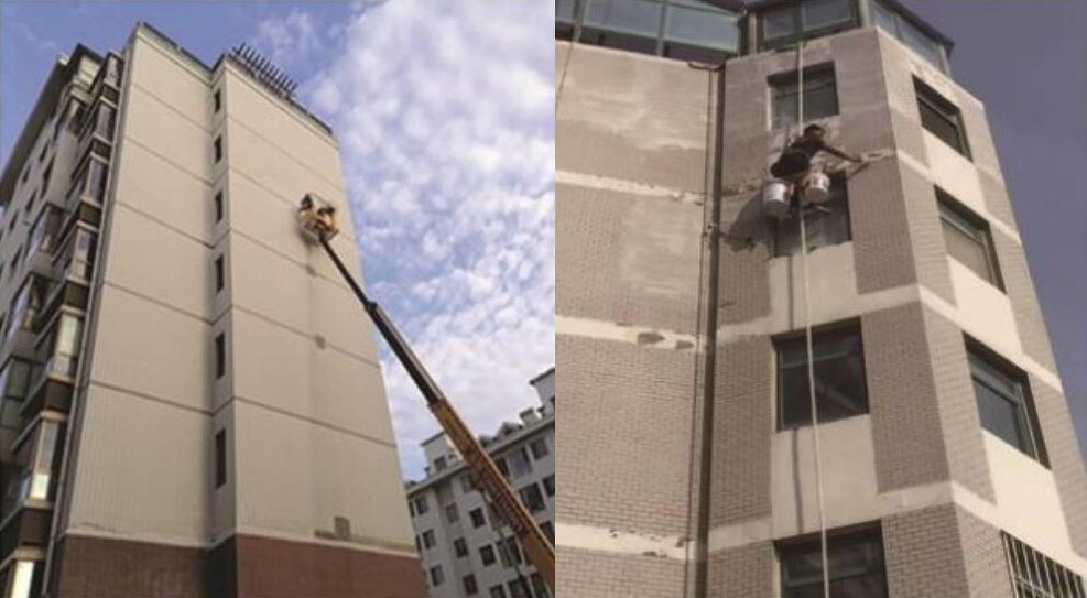 內(nèi)外墻防水